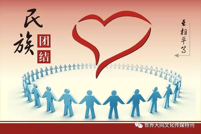 《鹰暮穷途》（一百零六）作者/三木秉风（周凤森）（图4）