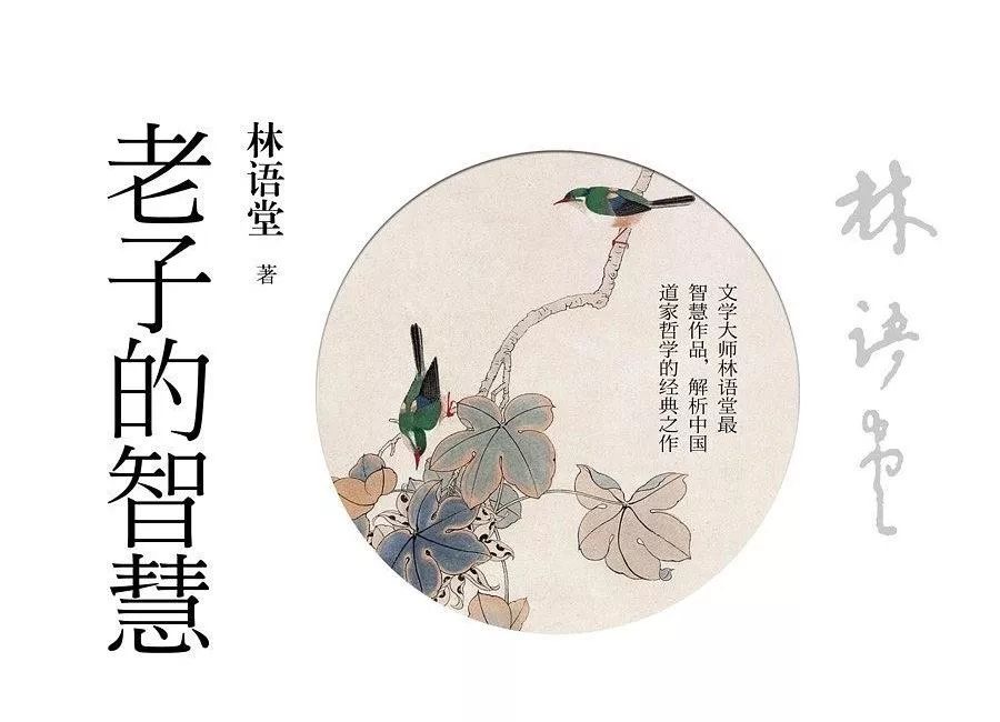 《鹰暮穷途》（一百零六）作者/三木秉风（周凤森）（图3）