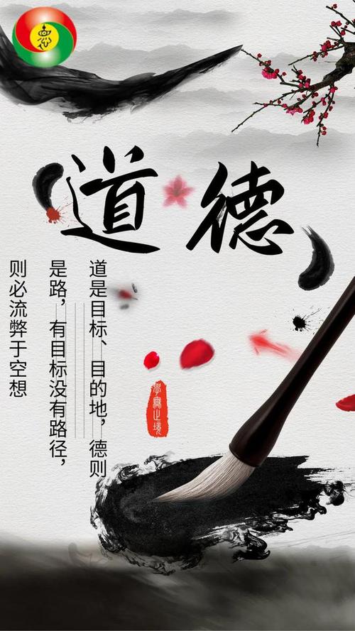 《鹰暮穷途》（一百零六）作者/三木秉风（周凤森）（图2）