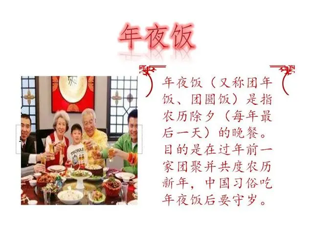 《现代诗春节系列二首》作者:田歌 [中国现代诗歌文化传媒]（图6）
