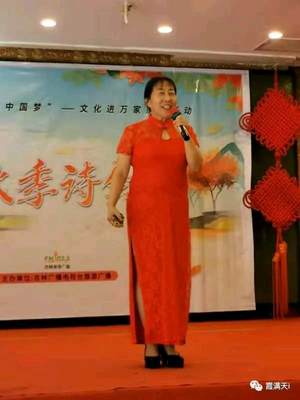 诗词:七言.铜陵风光 三首(下) 作者:刘东柏 主播:陈丽娟(图8)
