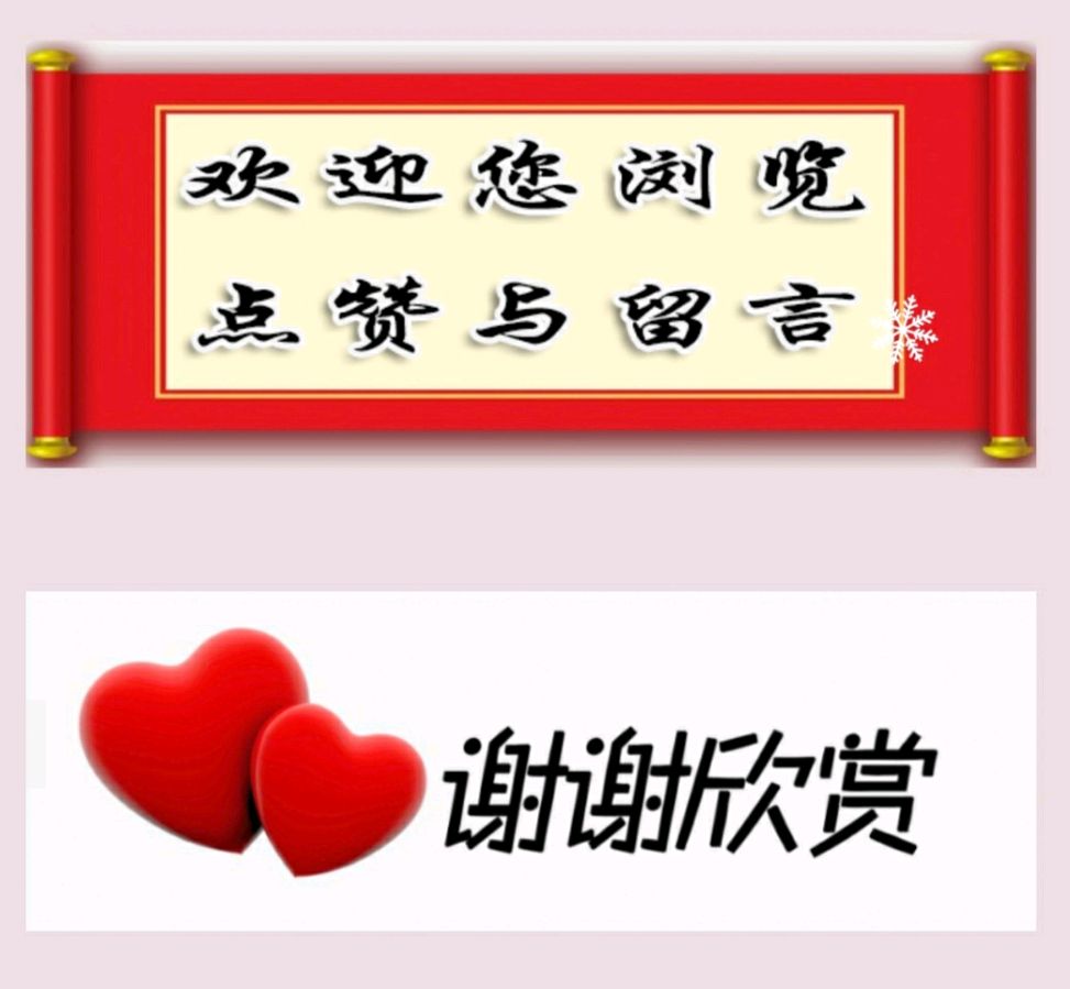 诗词:七言.铜陵风光 三首(下) 作者:刘东柏 主播：陈丽娟（图12）