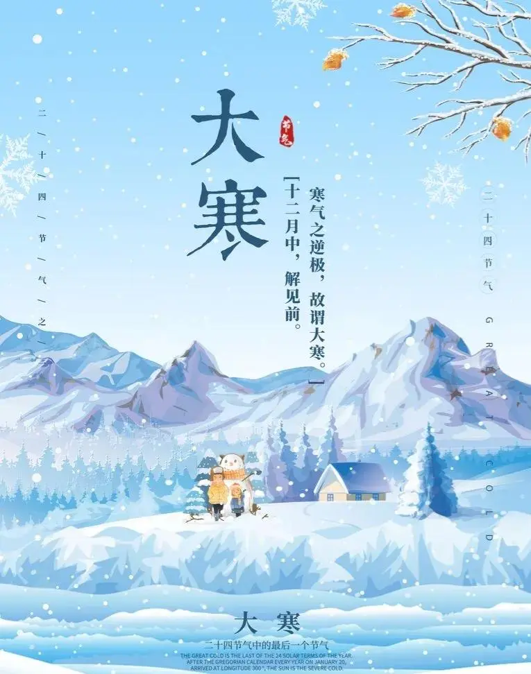 田贺诗词选/中华诗艺社黑龙江分社【2025第058期】（图5）