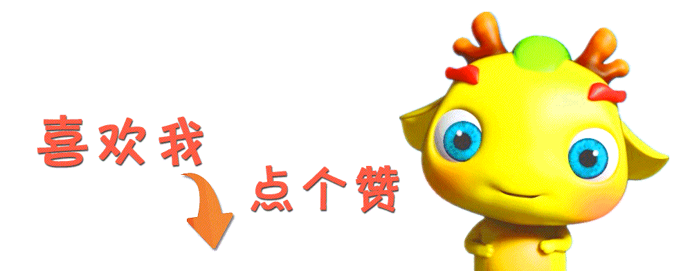 《中国爱情诗刊》(第3621期)“中国爱情诗刊·中华汉俳诗社”选送（图5）