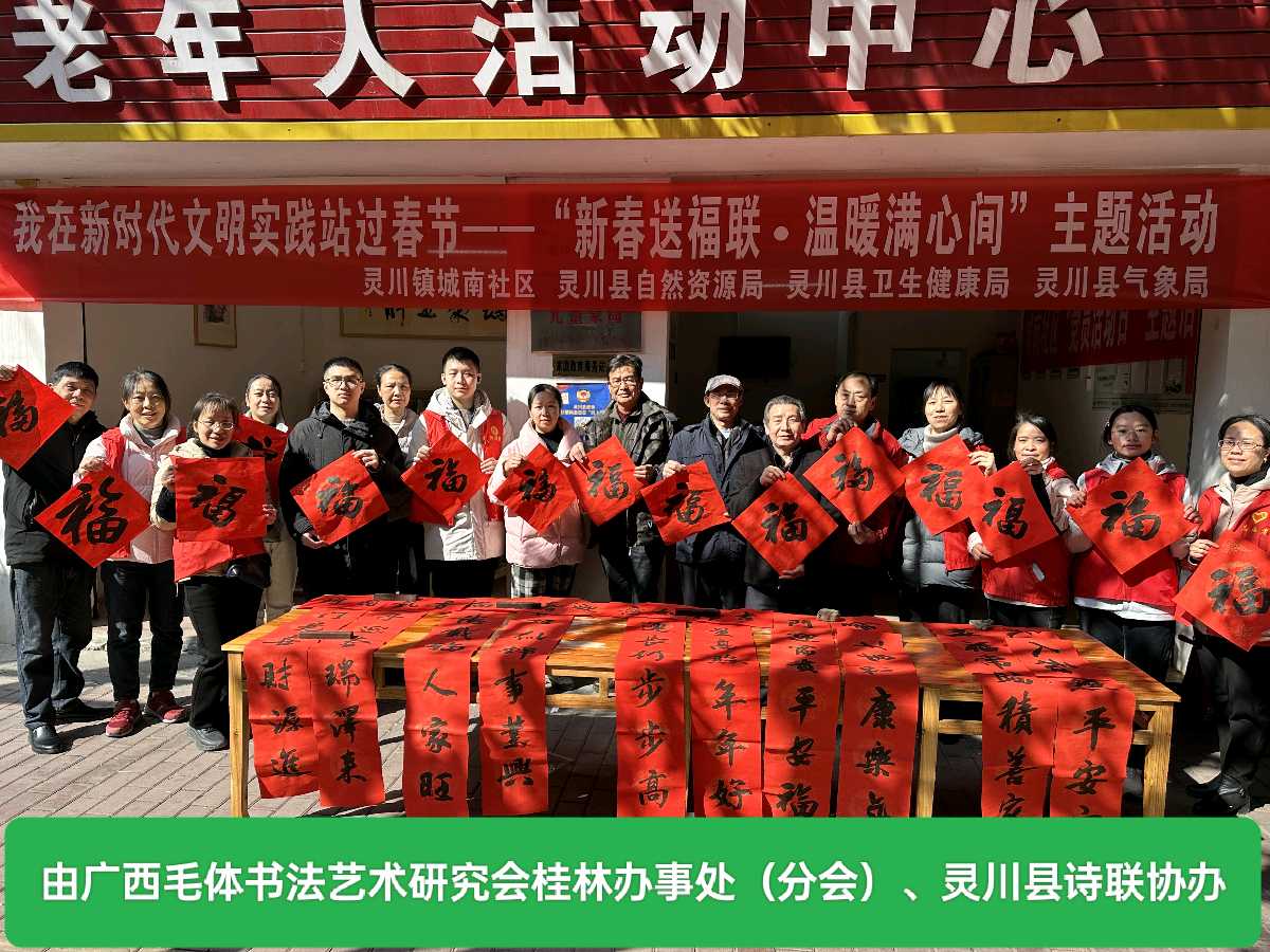 常青女士《新年感怀》格律古词五首/南京金牌主播清风//桂林诗联（中国）华南最高峰（网刊）第371期.桂林头条.都市头条（图13）