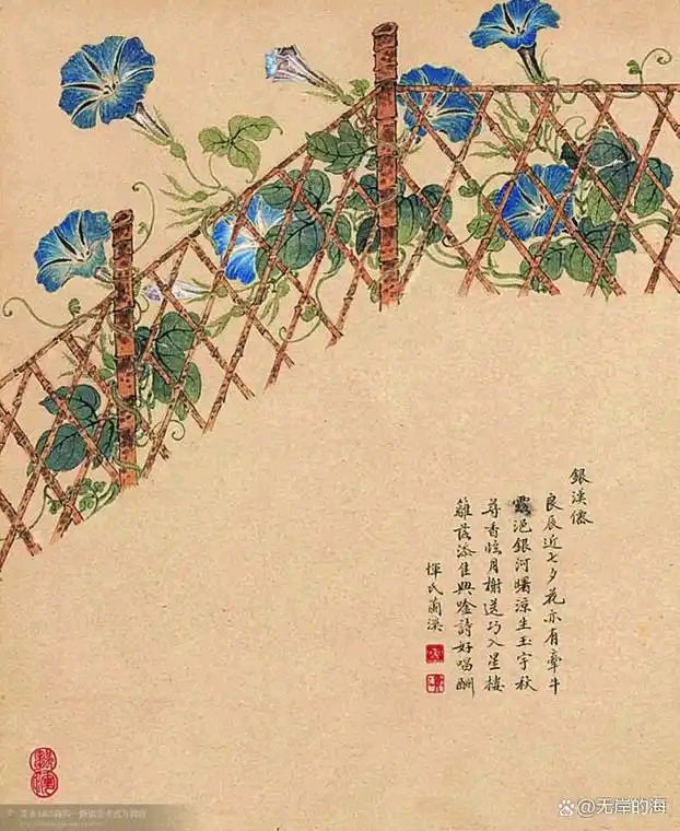 2024年记事‖巴彦诗词楹联协会【832】（图2）
