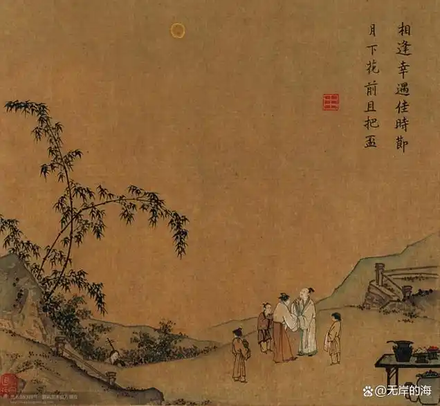 2024年记事‖巴彦诗词楹联协会【832】（图7）