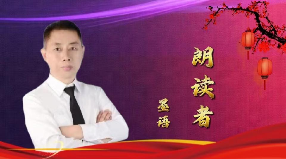 蛇年共赏---酷音论坛小伙伴 朗诵12首辞旧迎新古诗词巅峰之作|海外头条(图6)