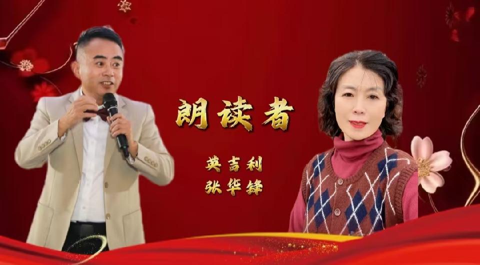 蛇年共赏---酷音论坛小伙伴 朗诵12首辞旧迎新古诗词巅峰之作|海外头条(图9)