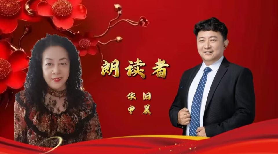 蛇年共赏---酷音论坛小伙伴 朗诵12首辞旧迎新古诗词巅峰之作|海外头条(图10)