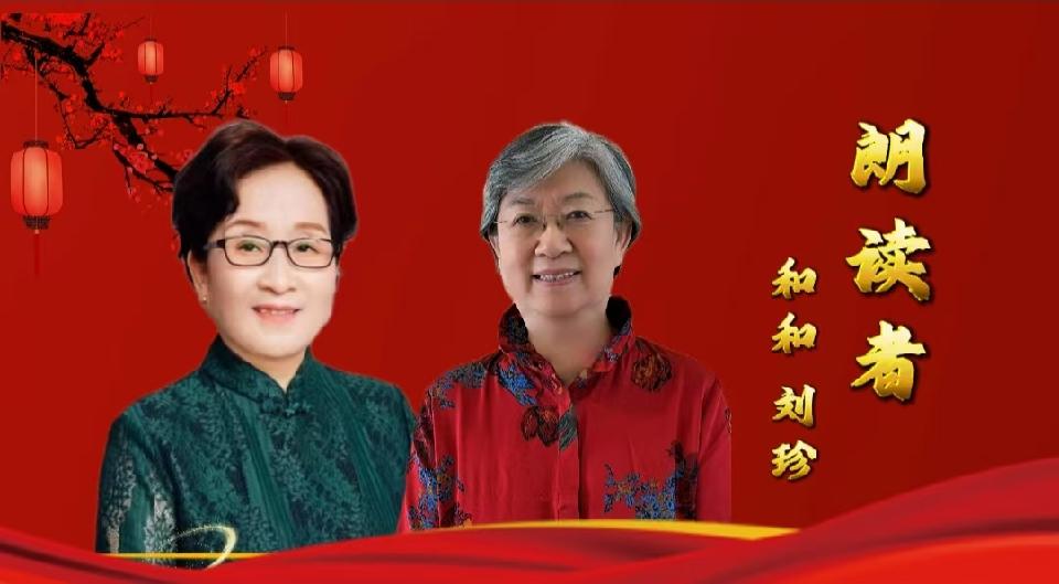 蛇年共赏---酷音论坛小伙伴 朗诵12首辞旧迎新古诗词巅峰之作|海外头条(图13)