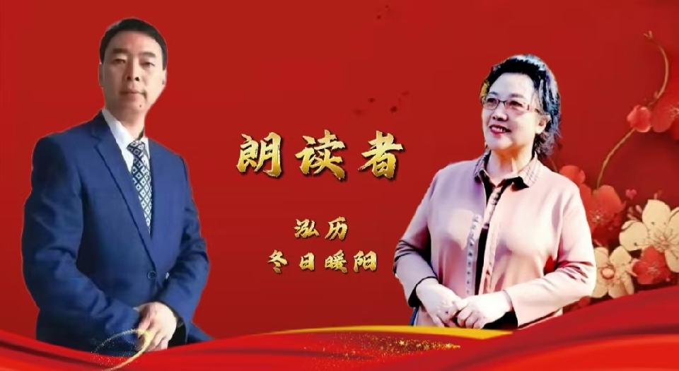 蛇年共赏---酷音论坛小伙伴 朗诵12首辞旧迎新古诗词巅峰之作|海外头条(图14)