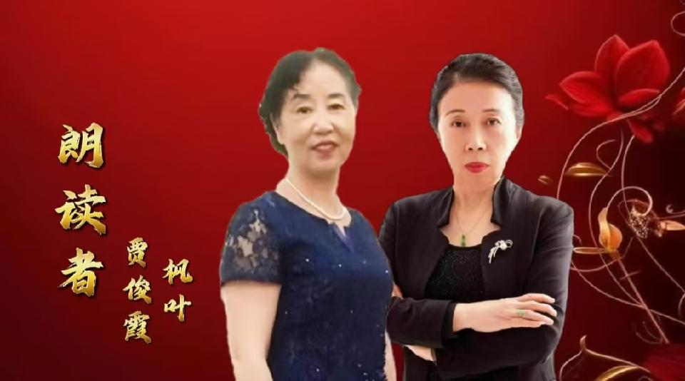 蛇年共赏---酷音论坛小伙伴 朗诵12首辞旧迎新古诗词巅峰之作|海外头条(图15)