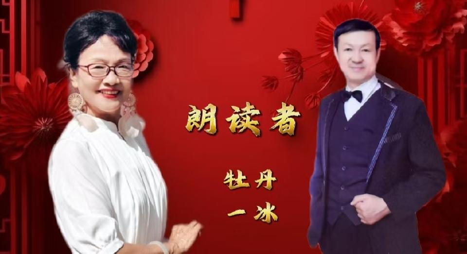 蛇年共赏---酷音论坛小伙伴 朗诵12首辞旧迎新古诗词巅峰之作|海外头条(图17)
