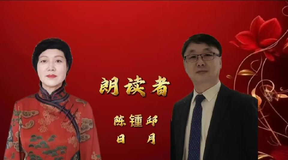 蛇年共赏---酷音论坛小伙伴 朗诵12首辞旧迎新古诗词巅峰之作|海外头条(图18)