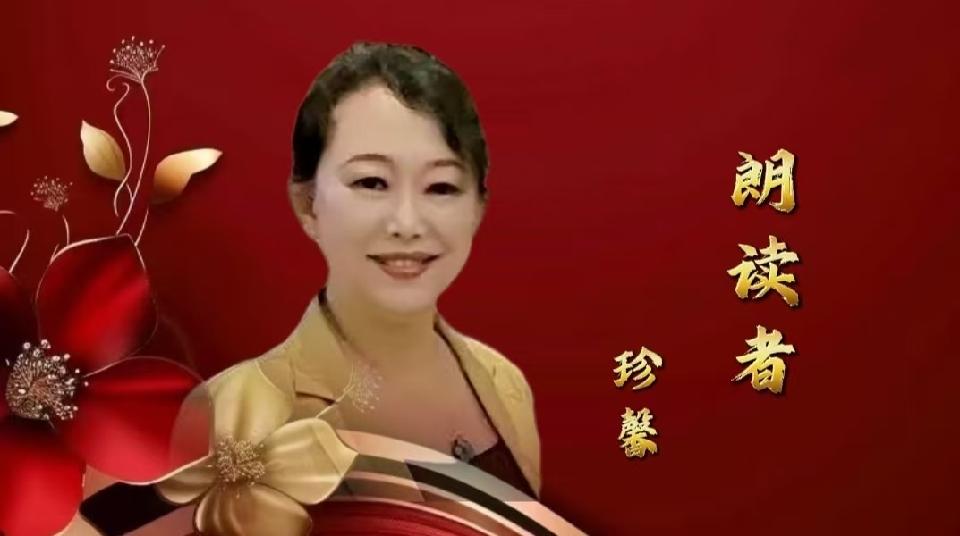 蛇年共赏---酷音论坛小伙伴 朗诵12首辞旧迎新古诗词巅峰之作|海外头条(图19)