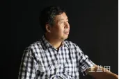 《白鹿塬赋》 作者 韓鹏飞（图3）