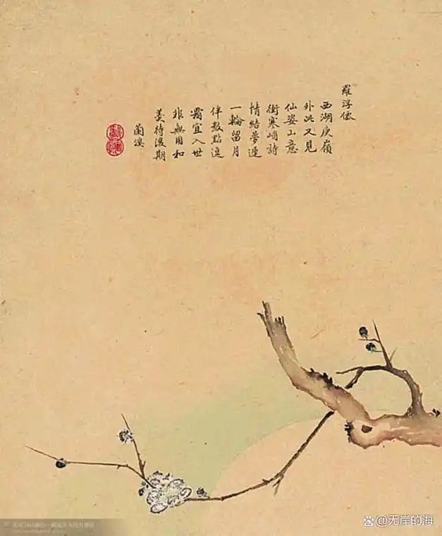 2024年记事‖巴彦诗词楹联协会【832】（图11）