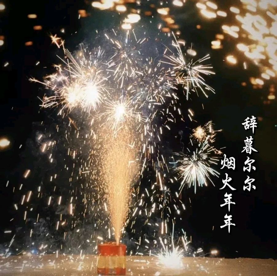 三人行2025年第3期诗刊—北京头条（图19）