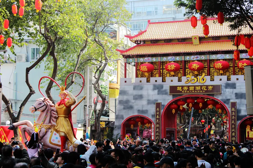 江神子·驱车到广州过年（文/刘利佳）……莲叶之珠文学社（图5）