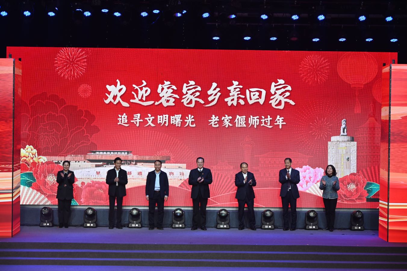 巳巳胜意 伊洛欢歌一一偃师区2025年春节联欢晚会（图4）