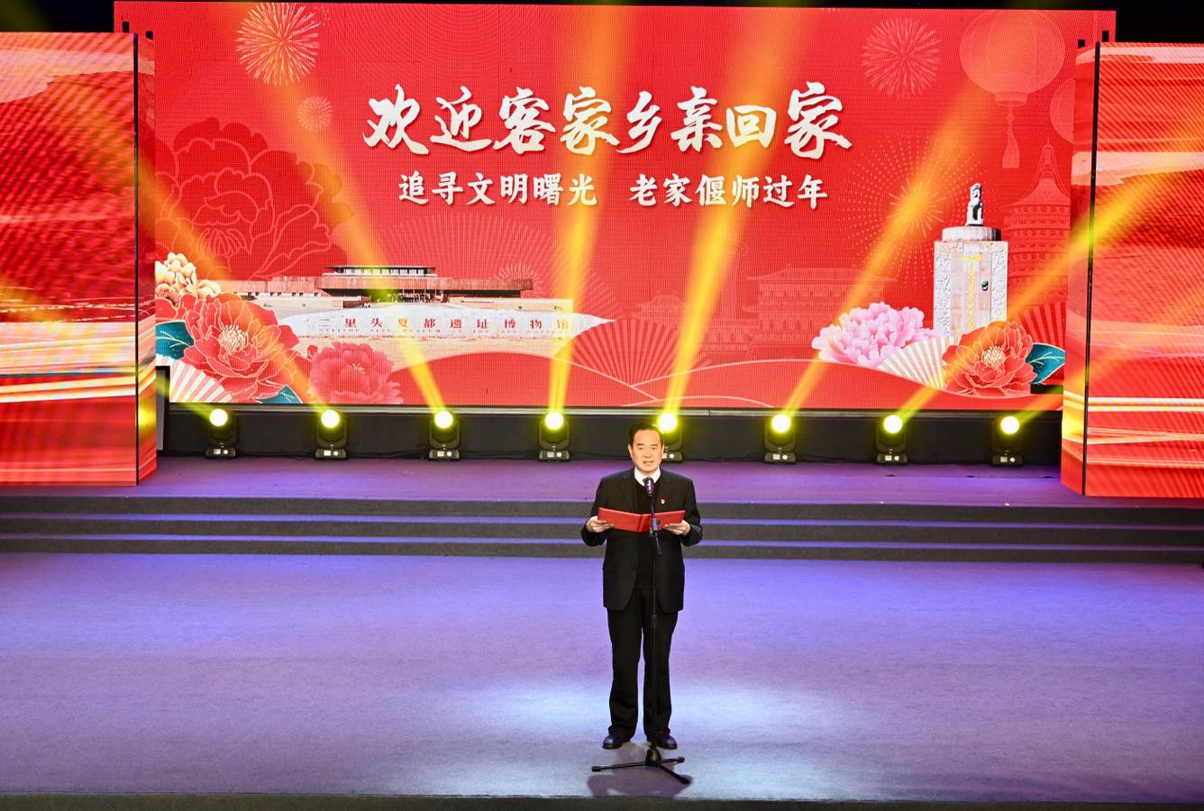 巳巳胜意 伊洛欢歌一一偃师区2025年春节联欢晚会（图2）