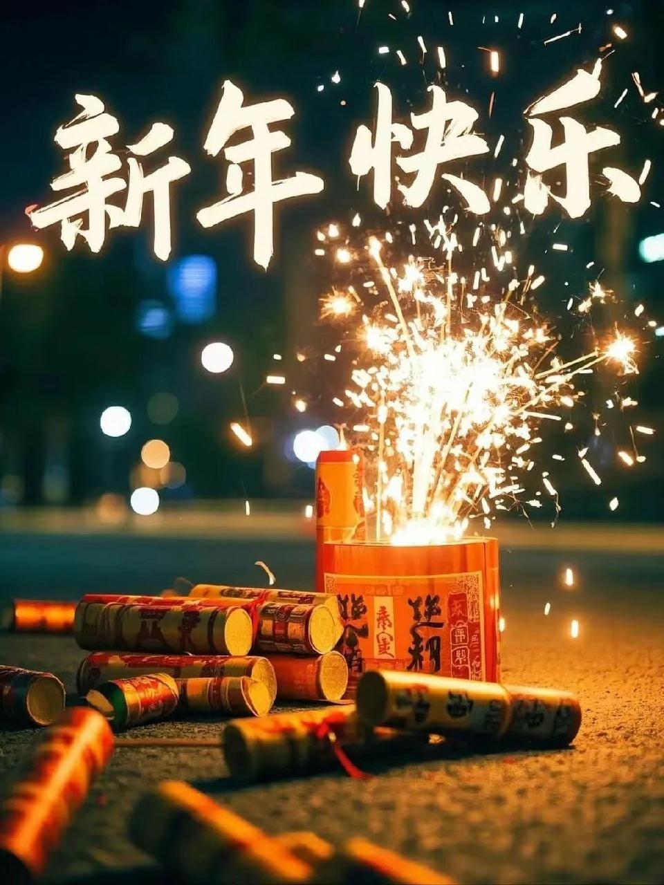 世界华人文学城【美洲文旅】第三十五期周刊//本期主题：欢欢喜喜过大年（图7）