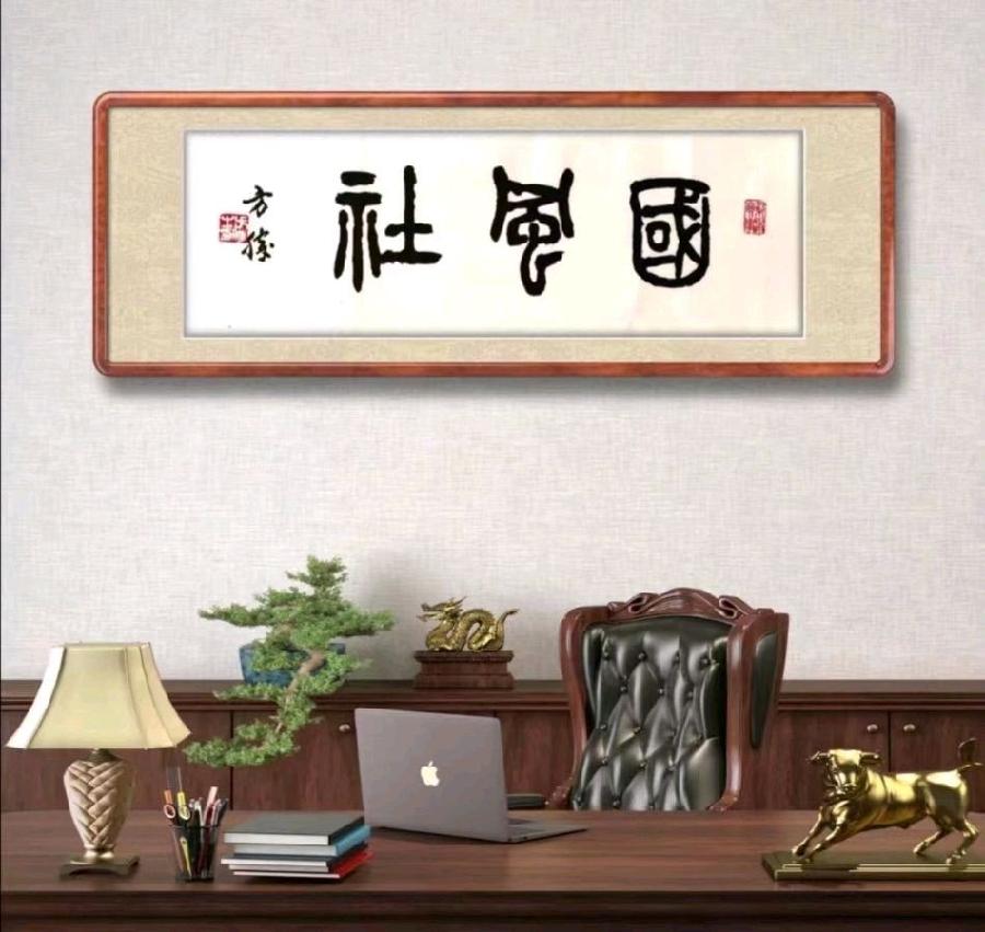 【国风呼和浩特诗社】2026年第01期(总第133期)综合刊与您共享!《北京头条》