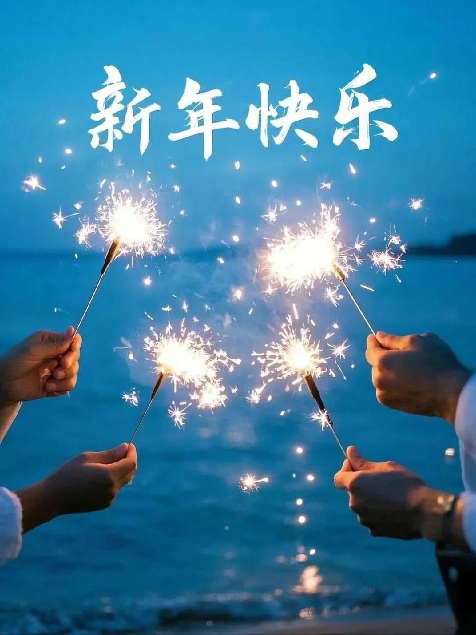 世界华人文学城【美洲文旅】第三十五期周刊//本期主题：欢欢喜喜过大年（图13）