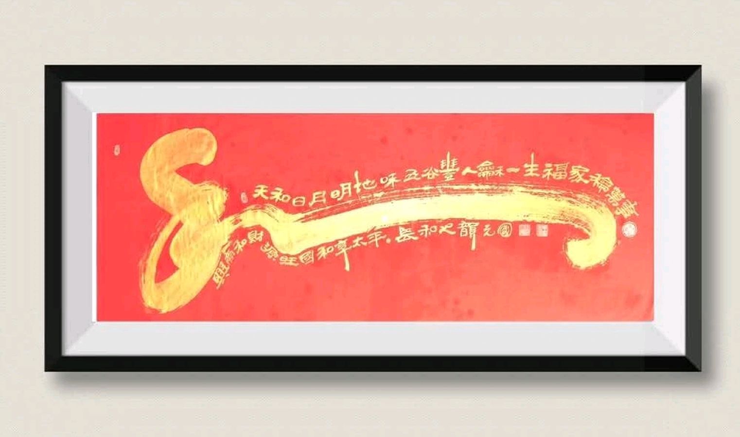 【沂河书童诗书画】《夕阳无限好 返航即童年》作者&书法‖丁元国(乐泉) 朗诵‖蒋凤东(图6)