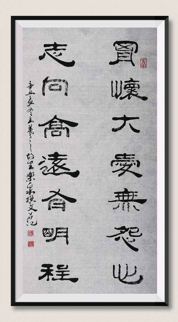 【沂河书童诗书画】《夕阳无限好 返航即童年》作者&书法‖丁元国（乐泉） 朗诵‖蒋凤东（图11）