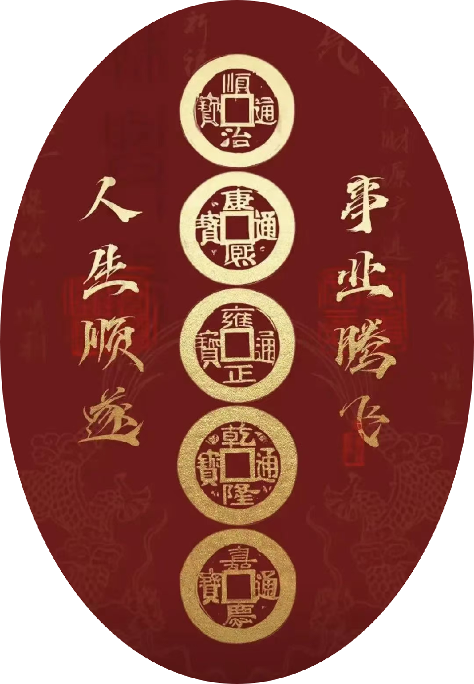 【国风燕赵诗社】徐鹏宇冬韵迎春精品诗词专辑与您共享！（图24）