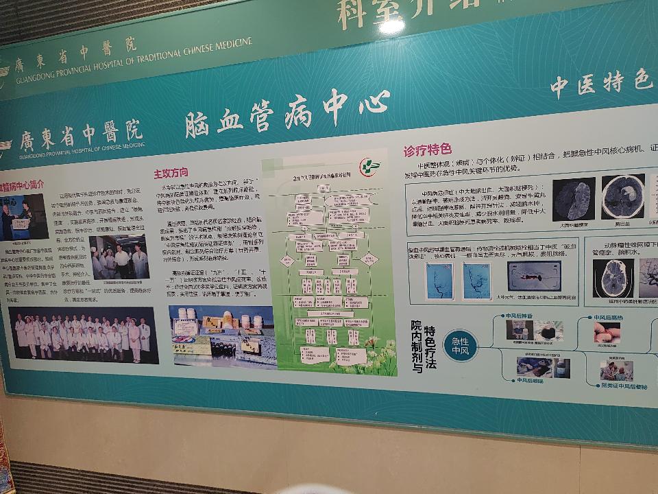 生命的奇迹：99岁老人的重生之路（图2）