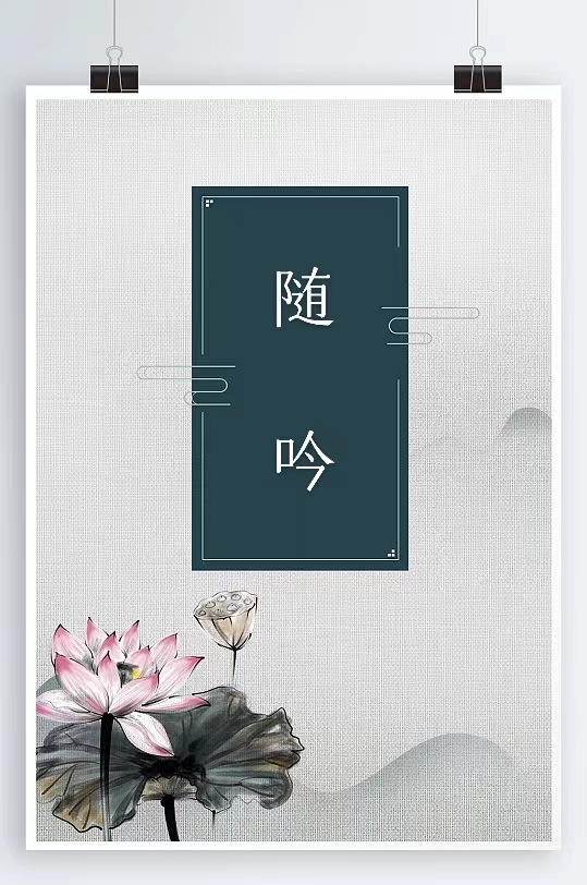 郝秀建的《（汉武大帝）观感》