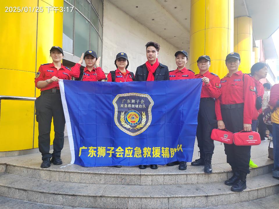 开年行善 粤狮行动（图12）