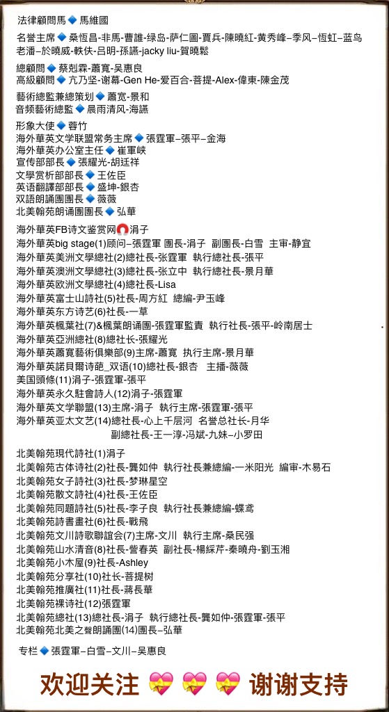 《水乡的秋天》文/张学杰【海外華英】（图7）