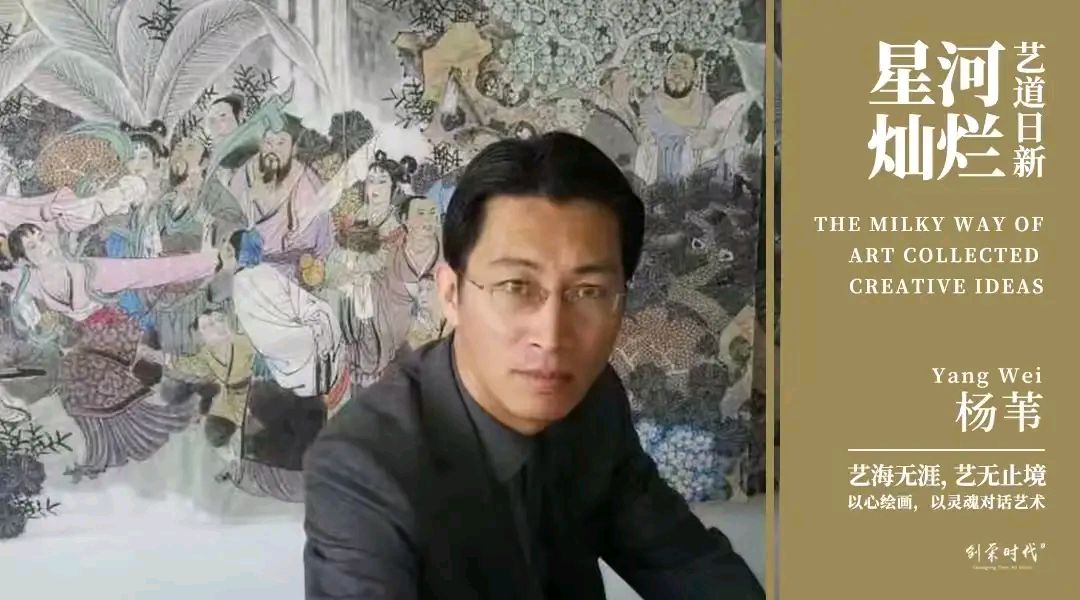 中国书画,百余部连环画书画大家吴门八雅杨苇简历国家级出版社华夏出版社特邀画家吴门八雅书画院名誉院长杨苇杨苇,山西侯马人,吴门八雅书画院名誉院长,吴门八雅书画