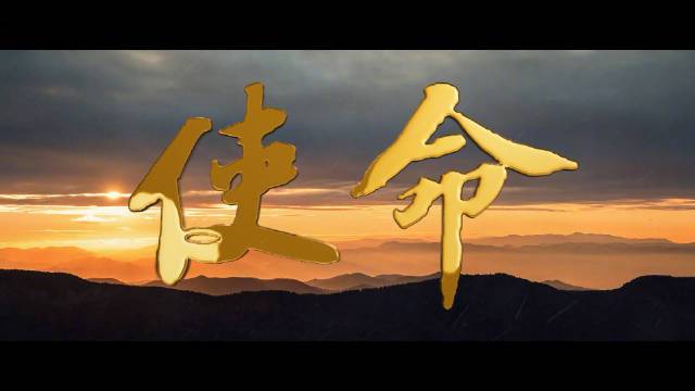 三木秉凤文化团队2025年新春寄语作者/三木秉凤（周凤森）（图3）
