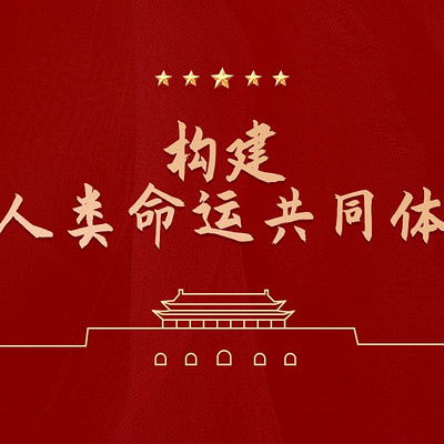 三木秉凤文化团队2025年新春寄语作者/三木秉凤（周凤森）（图5）