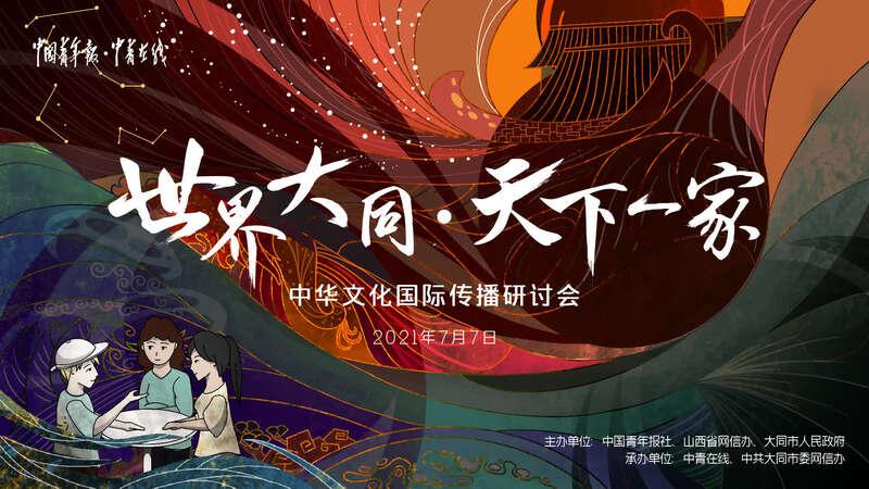 三木秉凤文化团队2025年新春寄语作者/三木秉凤（周凤森）（图6）
