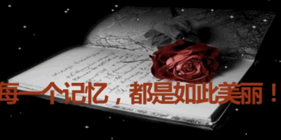 《作自己掌灯的人》诗/爱百合 朗诵/白雪【海外華英】（图6）