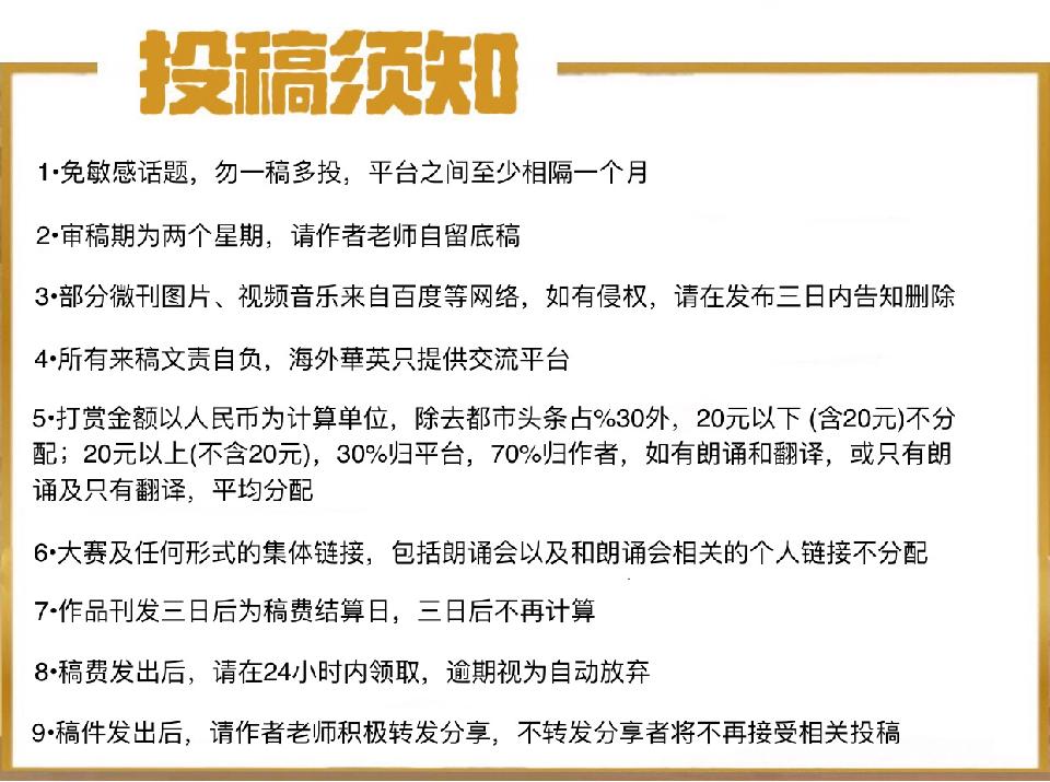《作自己掌灯的人》诗/爱百合 朗诵/白雪【海外華英】（图12）