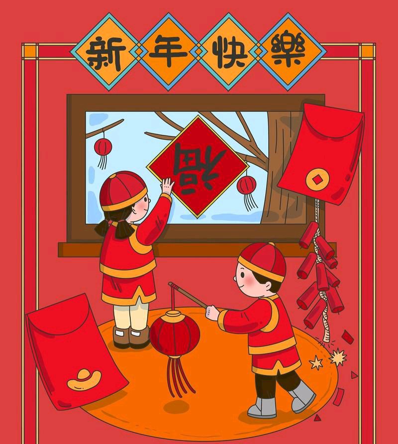 〖春节专刊〗①【散文】《关于春节的故事》作者:强军/陕西宝鸡（图8）