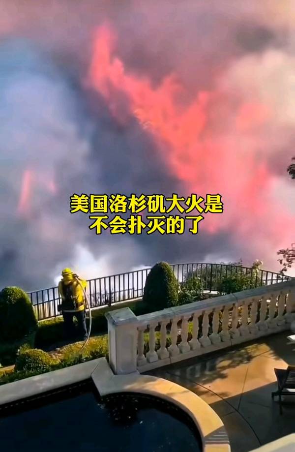 【豆蔻诗社】七言诗（古风）两种制度两重天——中美两国抢险救灾之对比作者/梅楠梓（图3）