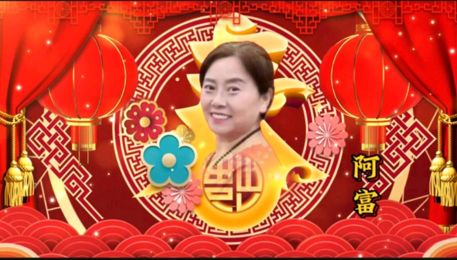 蛇舞新春 空中盛宴一一金色岁月艺术团空中迎新春联欢会圆满落下帷幕（图14）