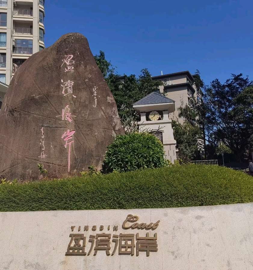 【豆蔻诗社】为你们点赞 作者/姚文礼（图3）