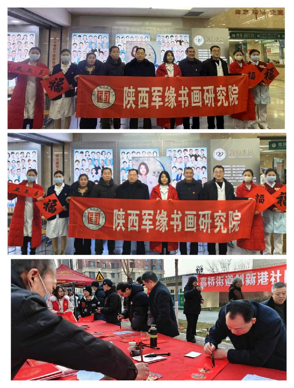 墨香贺岁福寿长，军缘书联在起航_作者ll景天栋（图3）