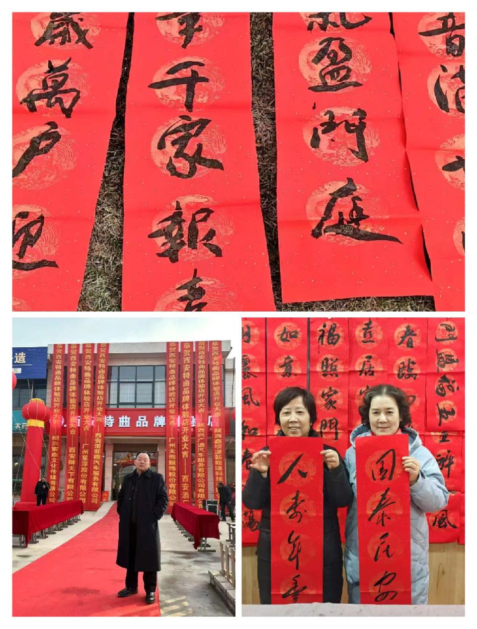 墨香贺岁福寿长，军缘书联在起航_作者ll景天栋（图7）