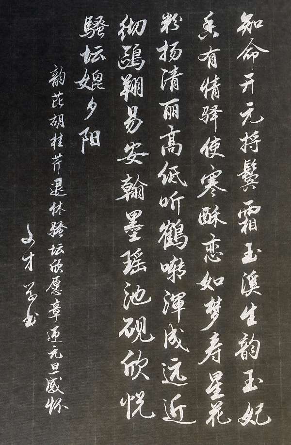 莫文才先生诗书专辑(含韵芘胡桂芹的诗词)美图三十三幅//桂林诗联叠彩诗词第48期.桂林头条.都市头条(图25)