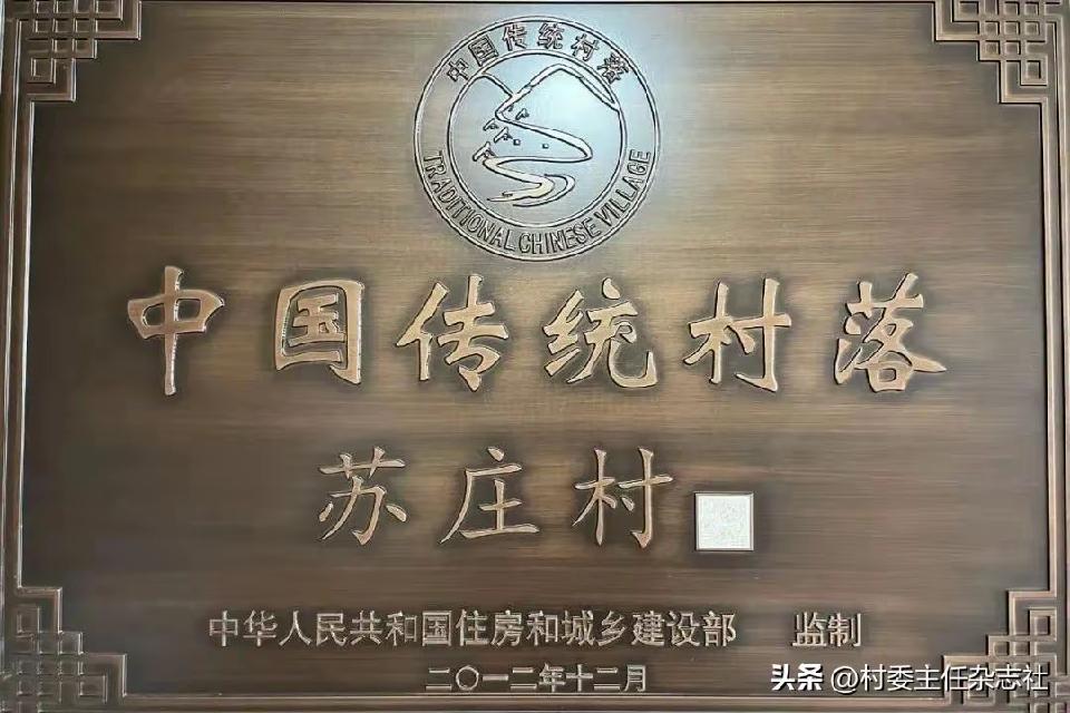 七绝·因事未赴高平苏庄诗会有寄（文/张华兴）……莲叶之珠文学社（图6）